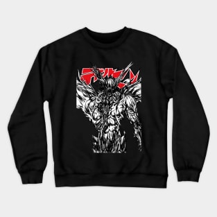 Debiruman Apocalypse Crewneck Sweatshirt